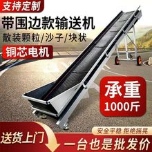 ����С��ݔ�͙C�ۯB�\ݔ�����͘��������w��ɢ������ʽ�\ݔƤ���C