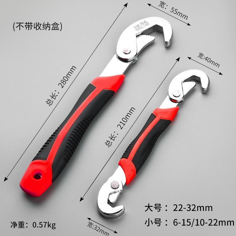 Llave (6 - 32mm) (diente de un solo lado)