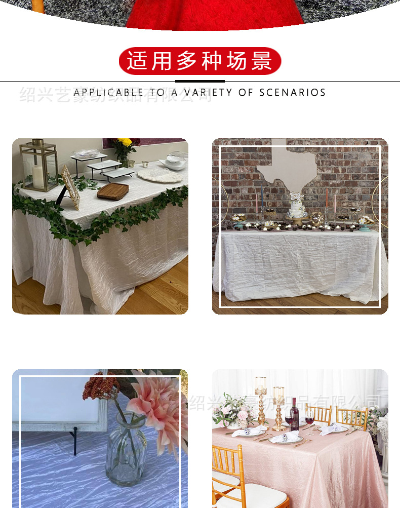 详情图变色龙桌_02