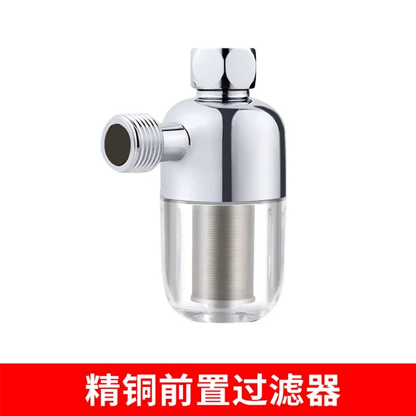 [前置过滤器 (精铜)【冲量价】]