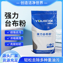 ��؛Ʒ�Ə���̨���۹��I�Ƶ��e�^����ˮϴ�Sϴ��ȥ������ϴ�·�