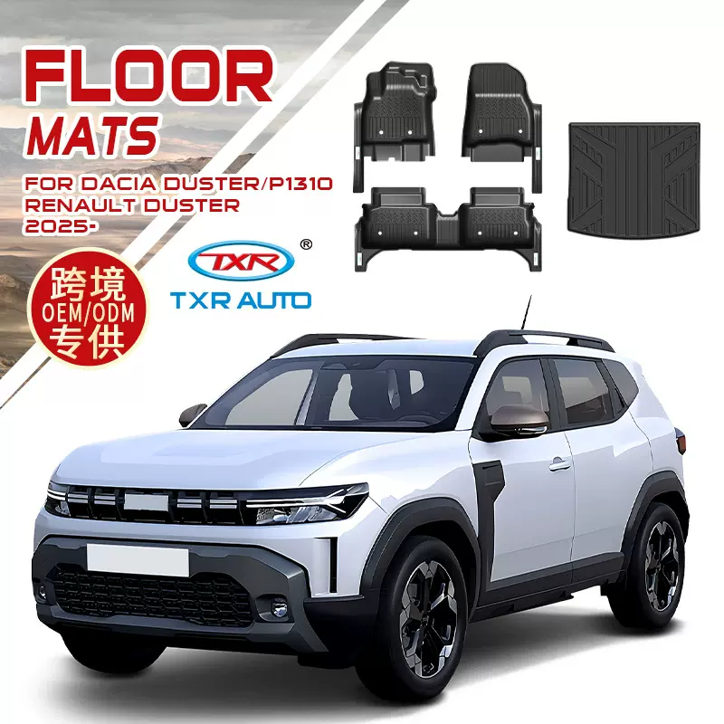 跨境定制雷诺Renault Duster脚垫尾箱垫专用防水tpe脚垫Floor mat
