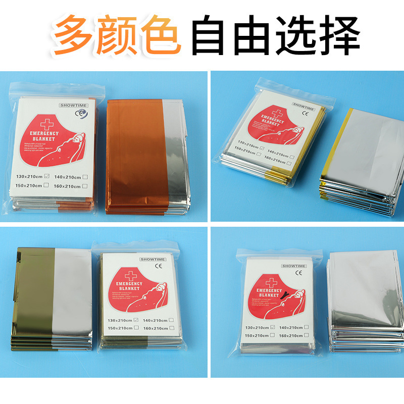 国境を越えた貿易緊急ブランケットアウトドア用品防水および抗失温断熱ブランケットPEアルミフィルムシルバー救命ブランケットフィールド|undefined