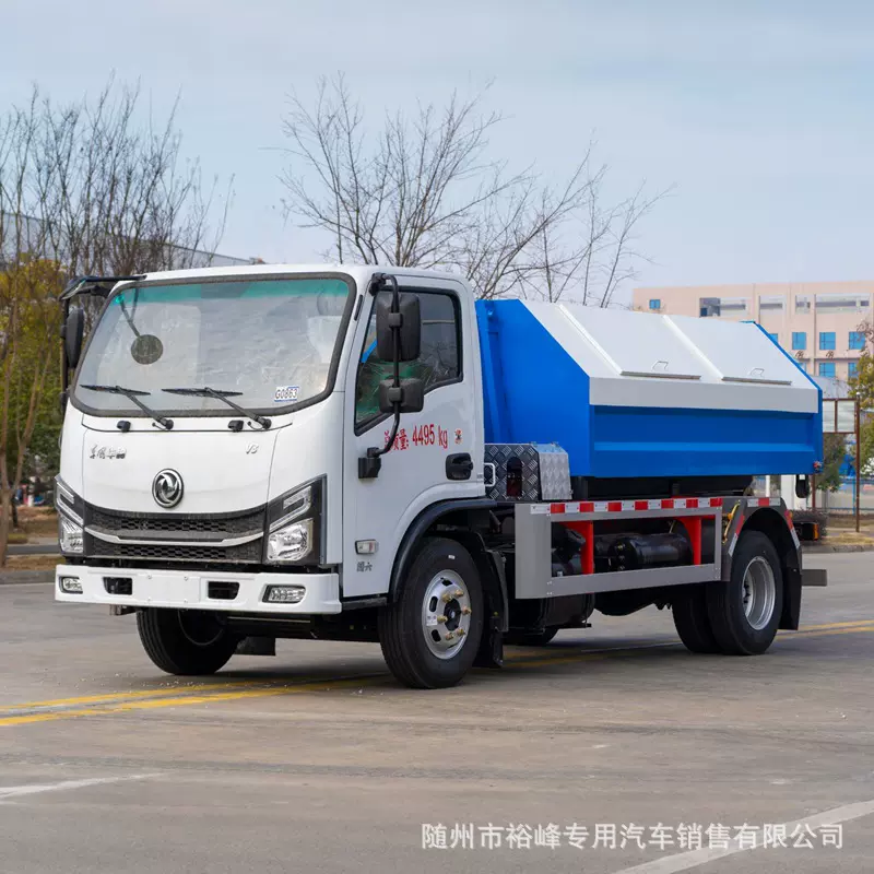 可定制 蓝牌自卸式垃圾车 地下室建筑垃圾转运车 车厢可卸