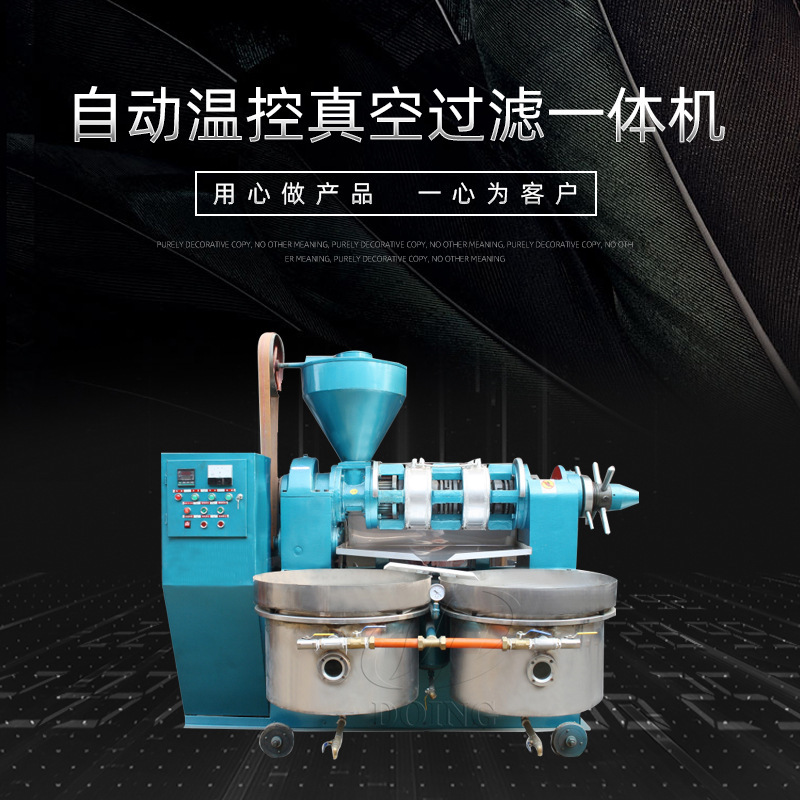 国瑞现货3.5吨/天葵花籽榨油机 商用全自动食用油榨油机设备