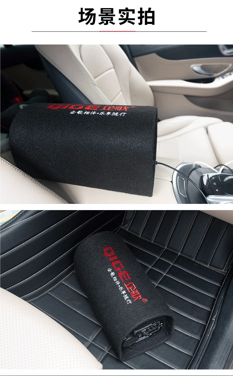 Wireless Bluetooth Subwoofer Speaker High Volume Home Super Bass Speaker Car Dedicated 12/24V under Seat