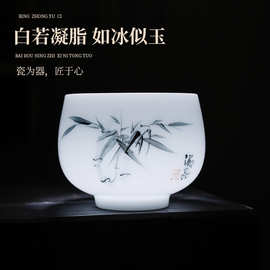 羊脂玉白瓷冰种手绘茶杯釉下彩主人杯办公家用罗汉品茗杯功夫茶具