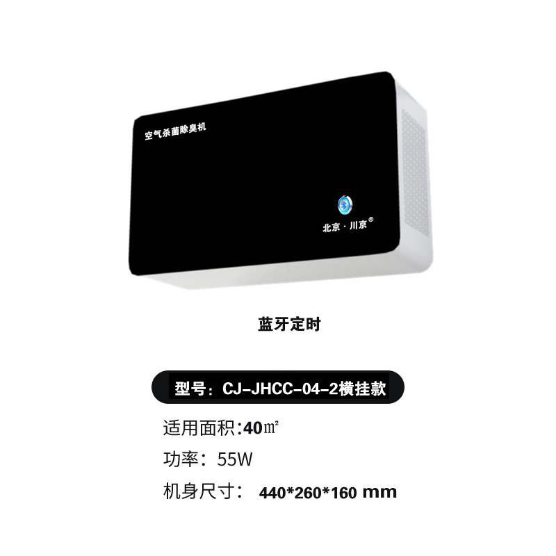 1�������޳�����ѧУҽԺ����վ������ڹ�ɱ������CJ-JHCC-04