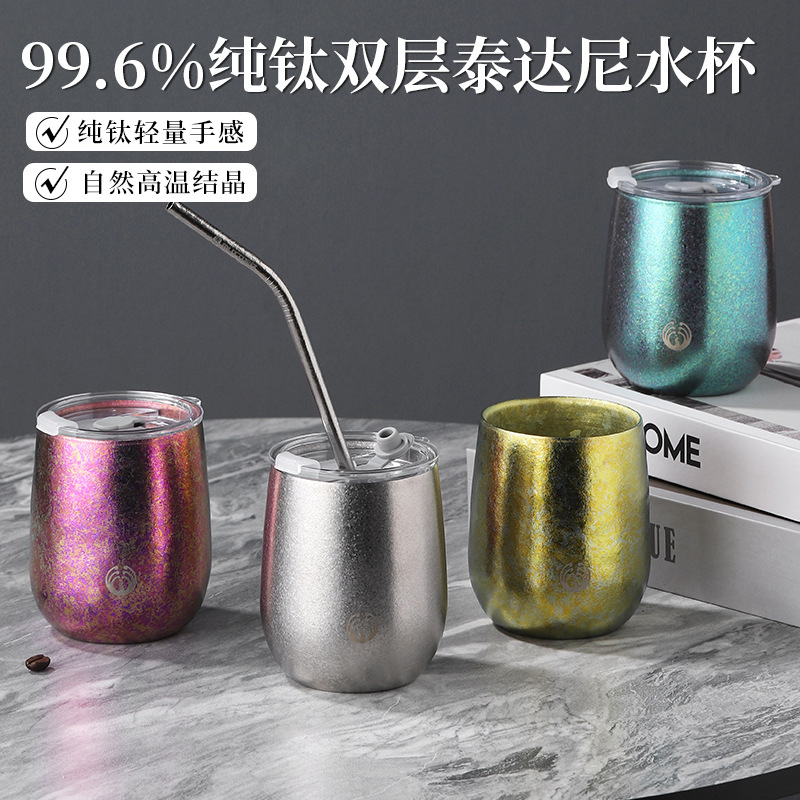 Taza de agua de titanio puro hogar doble capa de cristal de hielo taza de té al aire libre con tapa traje caja de regalo Luz de lujo leche café ganso taza de huevo