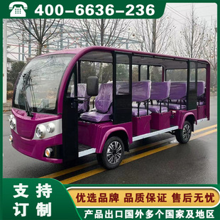 Fuel Sightseeing Car Hubei Wuhan Xiangyang Yichang Sightseeing Train 8-11 People