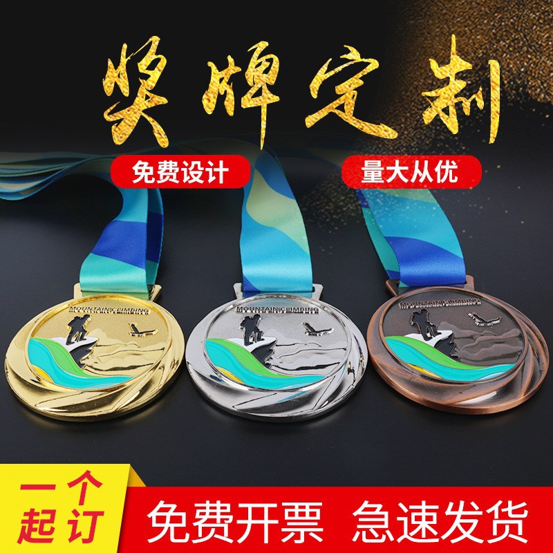 Medalla de metal listado de producción montañismo oro y plata medalla de bronce competencia honor de aleación de zinc medalla de producción