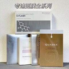 Kuadi Double Chamber Mask Hydro Oil Duo Series High Shine Brightening Hydrating Freeze-Dried Night Mask Huaxi Biotechnology
