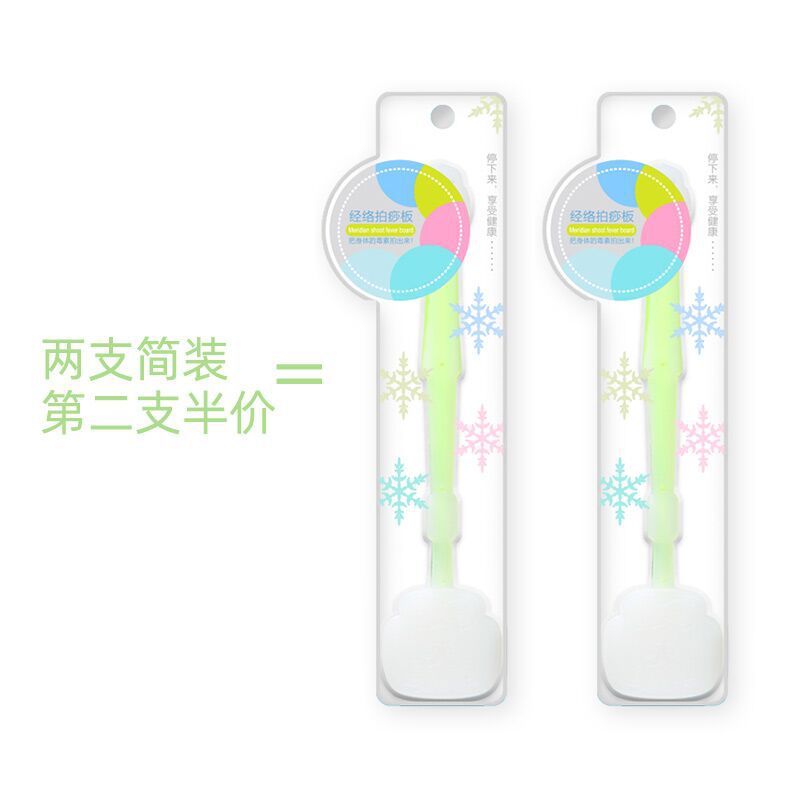 Tablero de raqueta Raqueta de meridianos raqueta de cuidado de la salud dispositivo de paliza de espalda tablero de raqueta martillo golpear espalda palo de masaje hogar tablero de raqueta de silicona