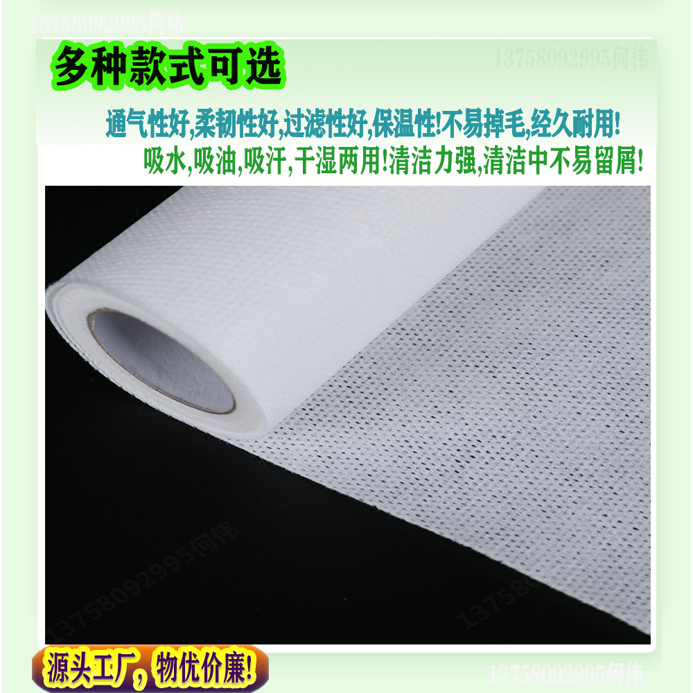 网孔无纺布
