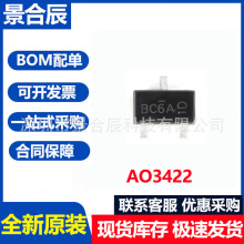 ȫ��ԭװAO3422 SOT-23 N���� 55V/2.1A ��ƬMOSFET��ЧӦ��