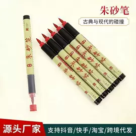 中性笔;圆珠笔中油笔;笔筒