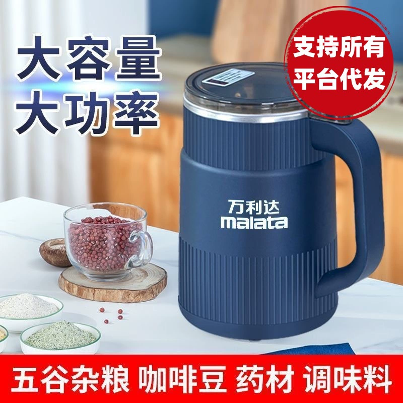 Marida шлифовальный станок новый большой многофункциональный бытовой ультра-тонкая китайская медицина