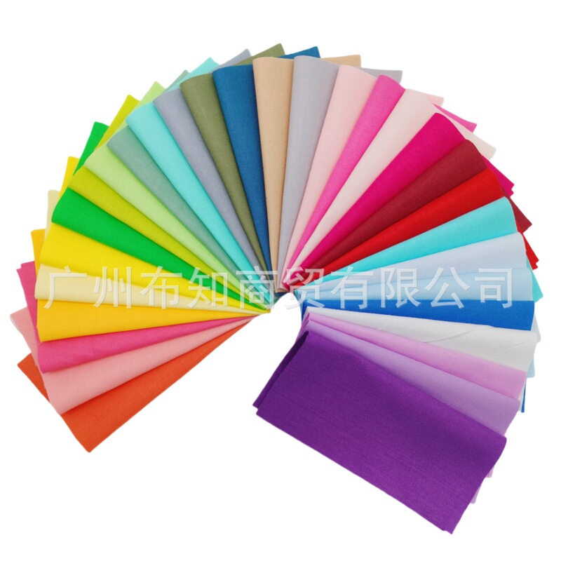 Cross-Border Pure Cotton Solid Color Fabric, 30 Pieces of Pure Cotton Fabric, Handmade Patchwork Fabric Set, Ready Stock Wholesale Cross-Border Pure Cotton Solid Color Fabric, 30 Pieces of Pure Cotton Fabric, Handmade Patchwork Fabric Set, Ready Stock Wholesale