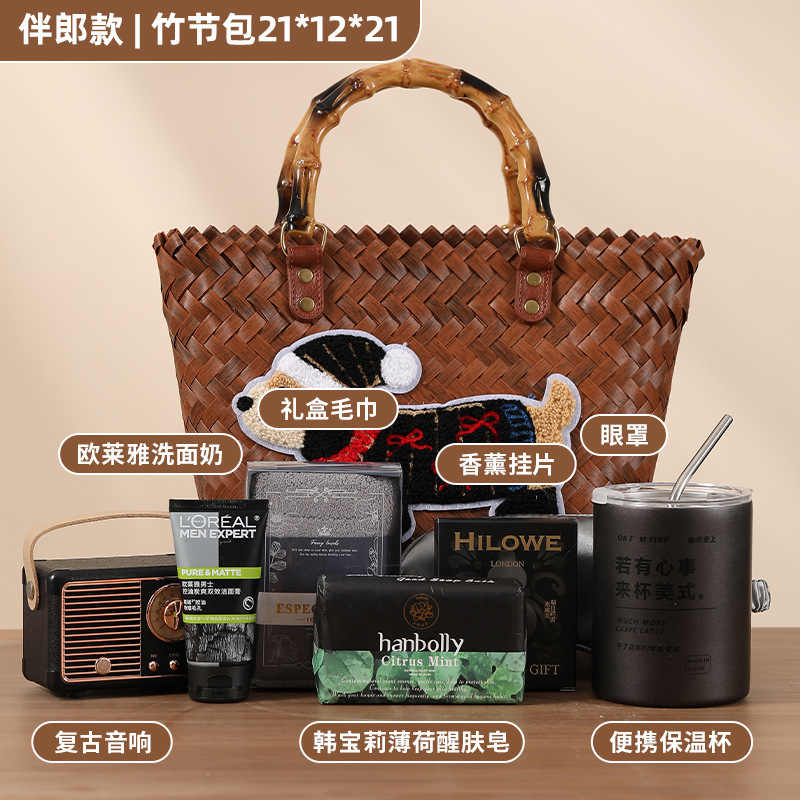 结婚伴手礼实用伴娘伴郎腊肠狗藤编篮礼品套装送宾客婚庆回礼批发|undefined