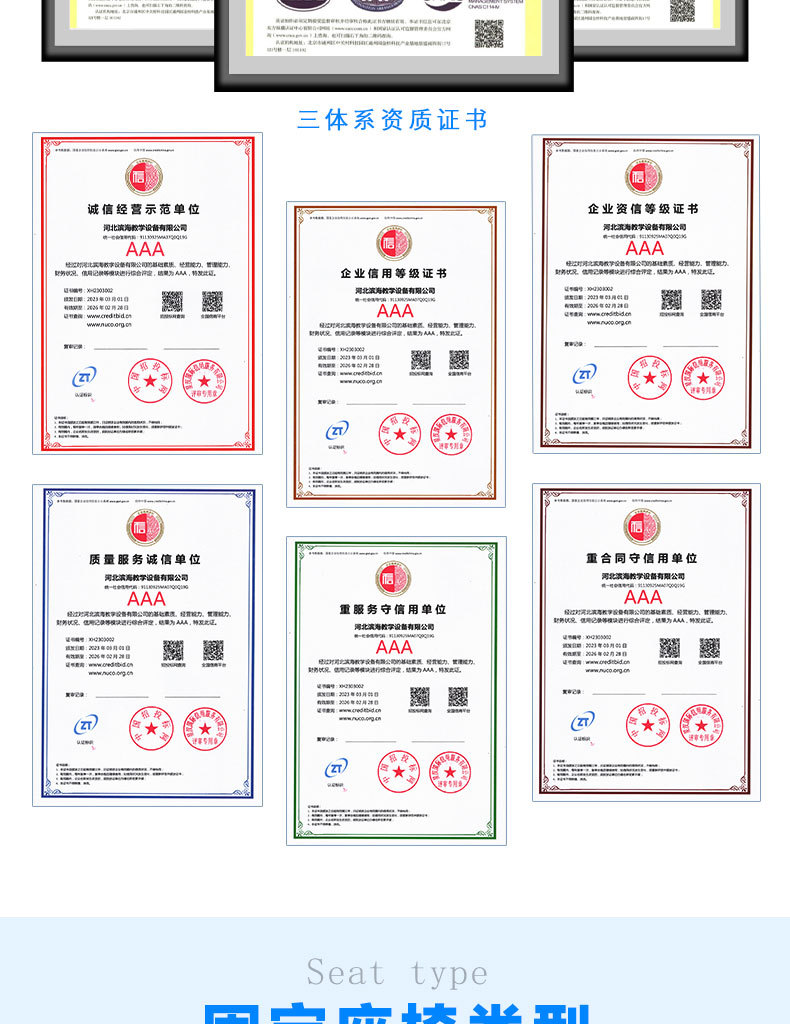 固定看台座椅_04.jpg