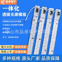 Светодиодная лента интегрированная длинная лампа модуля световой панели световой панели с полоской энергосберегающего ядра лампы источника света