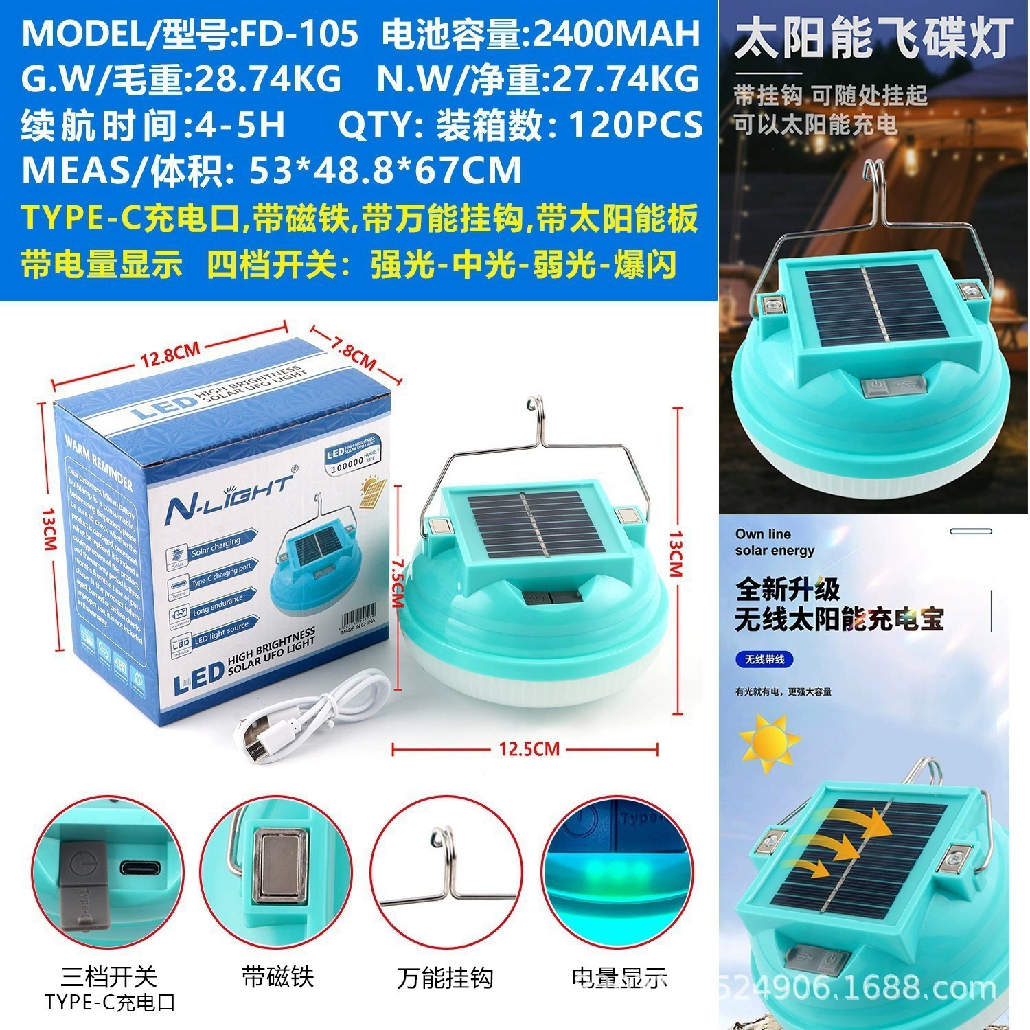 LED многофункциональная солнечная зарядка аварийная шаровая лампа свет мобильный портативный уличный ночной рынок дом поход хлеб свет