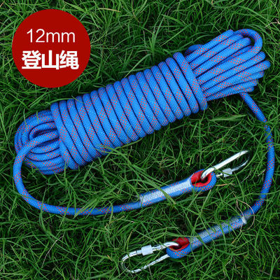 Lifeline Escape Rope Fire rope Mountaineering rope wear-resisting High altitude outdoors Climbing rope Nylon rope household