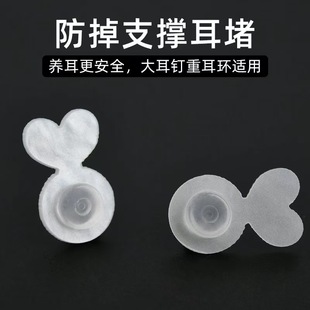 Acrylic Transparent Silicone Burger Ear Plug Earrings Back Plug Anti-Falling Support Ear Stud Auxiliary Lifter Cross-Border Hot Sale