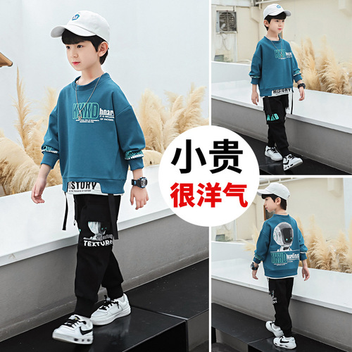 Children's Spring and Autumn Set for Boys 2024 New Spring and Autumn Style, Suitable for Middle Children, Stylish Children's Korean Version, Handsome Boy Fashion