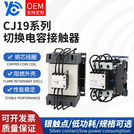 其他插座;其他断路器;其他低压电器