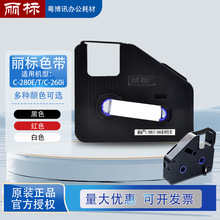 ̼LBӡCC280ET280BK̖Cӡ˺ɫC190ET̖aN