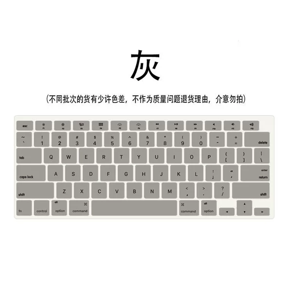 American version of English silicone-gray
