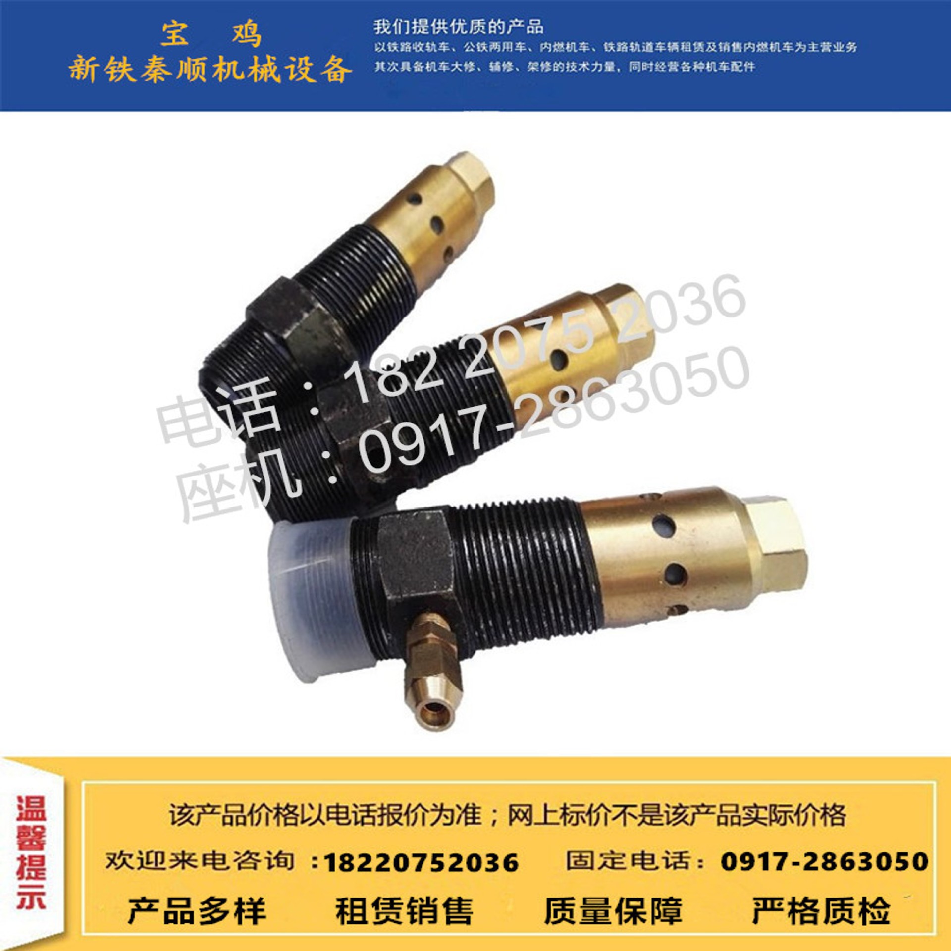 销售轨道车配件高压保安阀 NT3-00-75 双H气阀金鹰GC270 调压阀