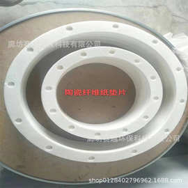 法兰垫片 规格可定 密封垫片 聚四氟乙烯垫片 复合四氟橡胶垫片 P