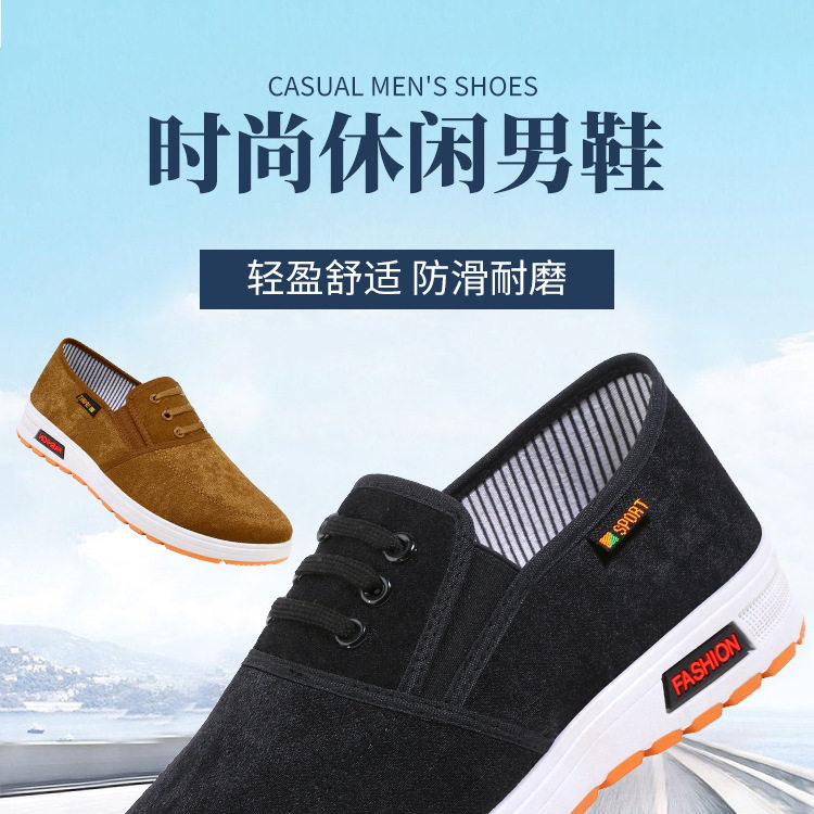 Giày vải bạt nam cổ thấp đế mềm chống trượt thoáng khí — 3288-Màu đen, 3288-màu cà phê, 3288-màu cà phê [đóng hộp], 3288-Đen [Đóng hộp] chi tiết 1