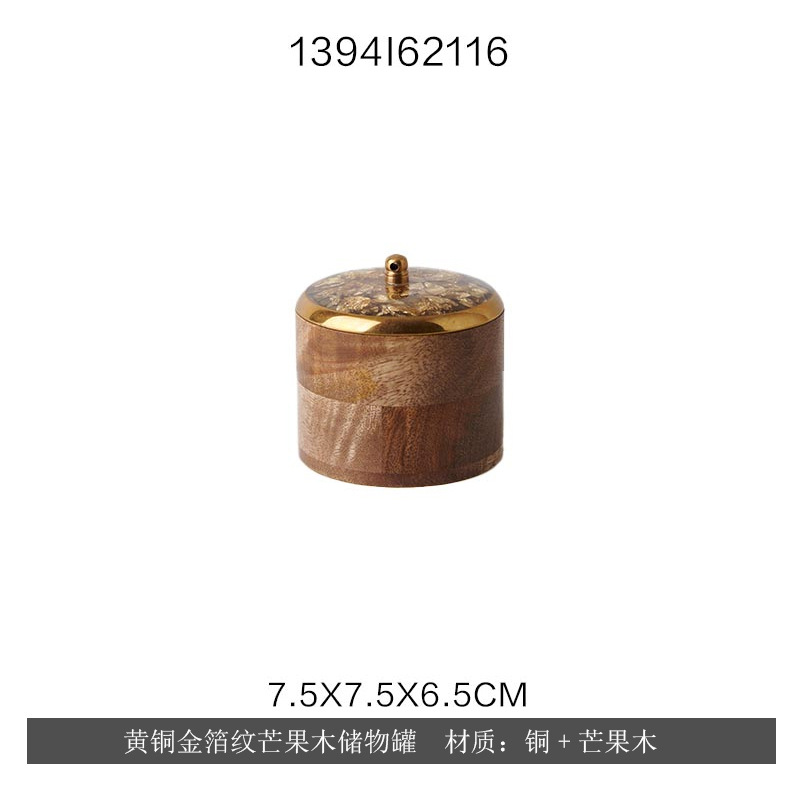 황동 금박 패턴 망고 나무 보관 용기
