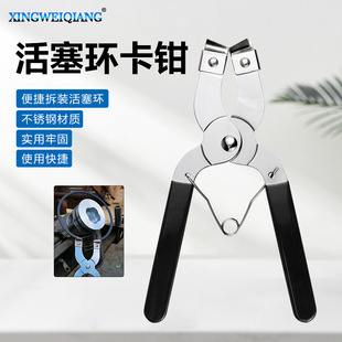 Car repair tools piston ring caliper piston ring disassembly expander unplugging pliers piston ring embedding pliers