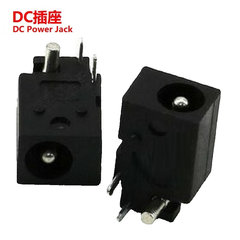 DC母座内径4.4mm  迷你型DC插座针1.65mm  小型DC插口中心针1.6mm