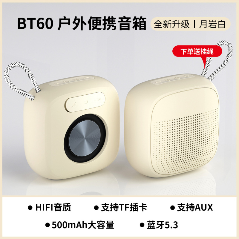 人気のある無線bluetoothスピーカー屋外携帯型マカロン多色音声放送長航続bluetoothオーディオ|undefined