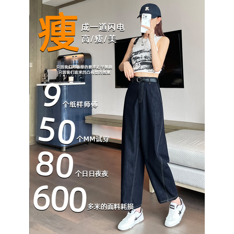 Jeans de rábano recto para mujeres de verano nuevo estilo de cintura alta y suelta de tamaño grande, pantalones de cuchillo gordo mm de banana image 2