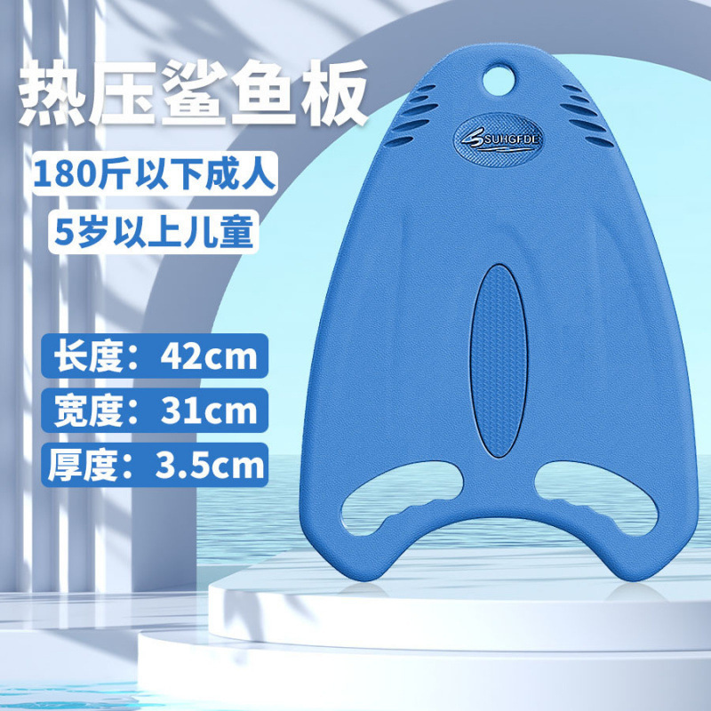 Junta flotante para niños Junta flotante para adultos principiantes Junta flotante para nadar equipo auxiliar artefacto mágico