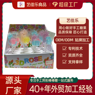 ��ͯ��������͸�����ֵ�����������ˮ���ɐ���ʳӲ�����l����