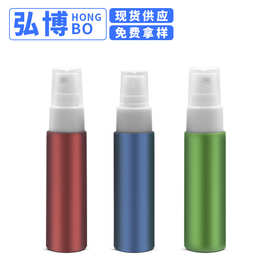 现货20ml30MLPET塑料喷雾瓶酒精消毒液瓶 爽肤水瓶香水喷雾分装瓶
