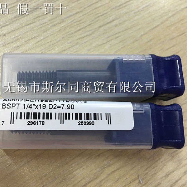 瓦格斯螺纹铣刀 S08079-E119BSPTTM3VTS BSPT1/4*19 D2=7.9