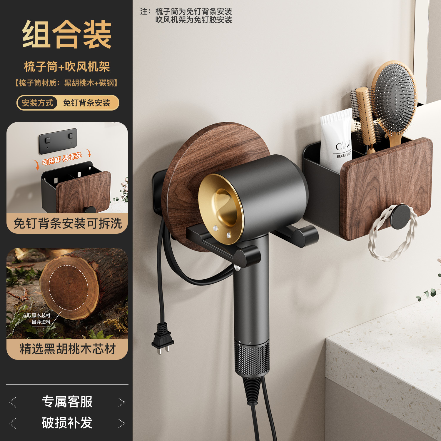 [조합 4] 더블 배럴*1+원형 헤어드라이어 프레임*1