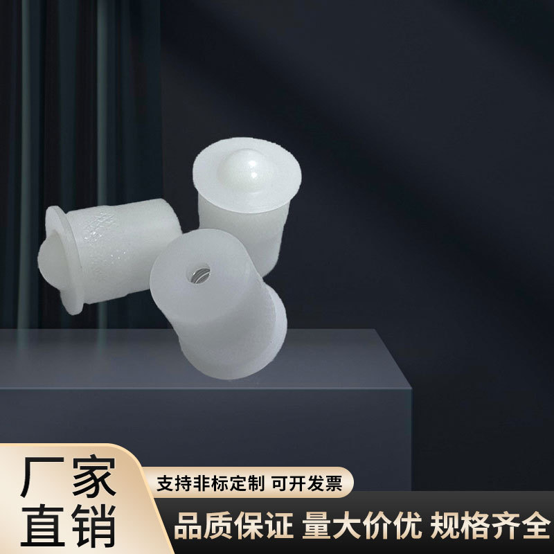 全树脂钢珠滚轮螺帽固定型尼龙PFPR压入式球头柱塞滚珠轴承牛眼轮