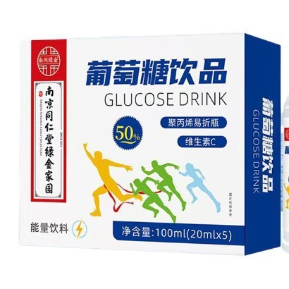 南京銅仁堂グリーンゴールドホームブドウ糖ドリンクビタミンC公式本物の栄養とヘルスケア卸売|undefined