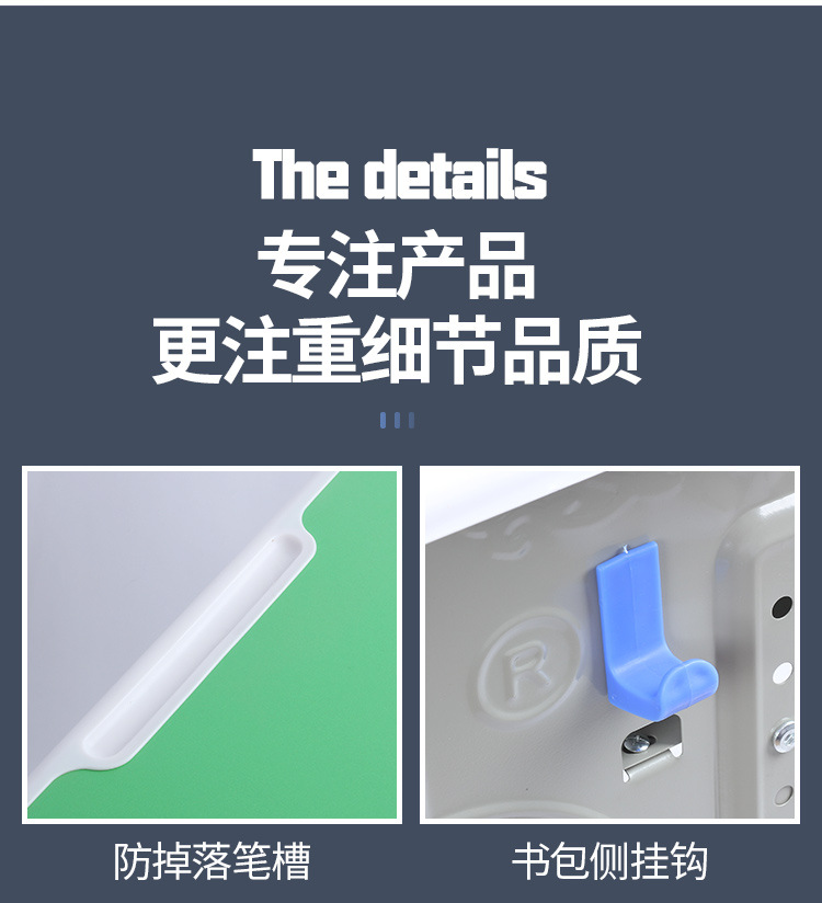 绿色学习桌-详情页_20