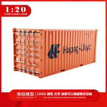 1:20HAPAG-Lloyd 20�ߺ��\�ۿڼ��b������\ݔ܇�Ͻ���ߔ[��ģ��