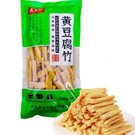 腐竹厂家直销原浆干货手工豆制品凉拌菜代发腐竹500克1袋凉拌专用
